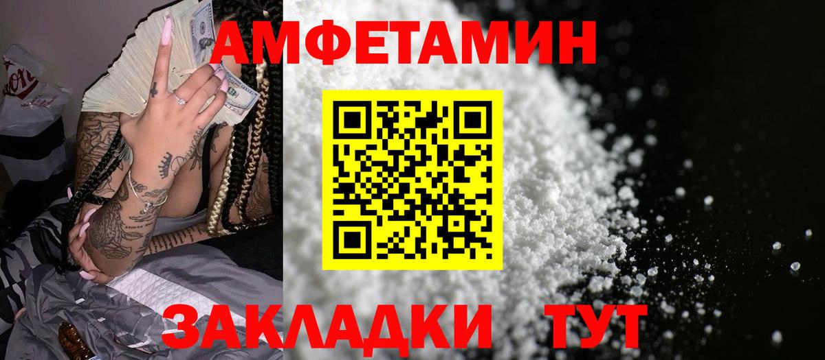 Верхняя Пышма  Amphetamine  Амфетамин  АМФ 98%  Вход с VPN 