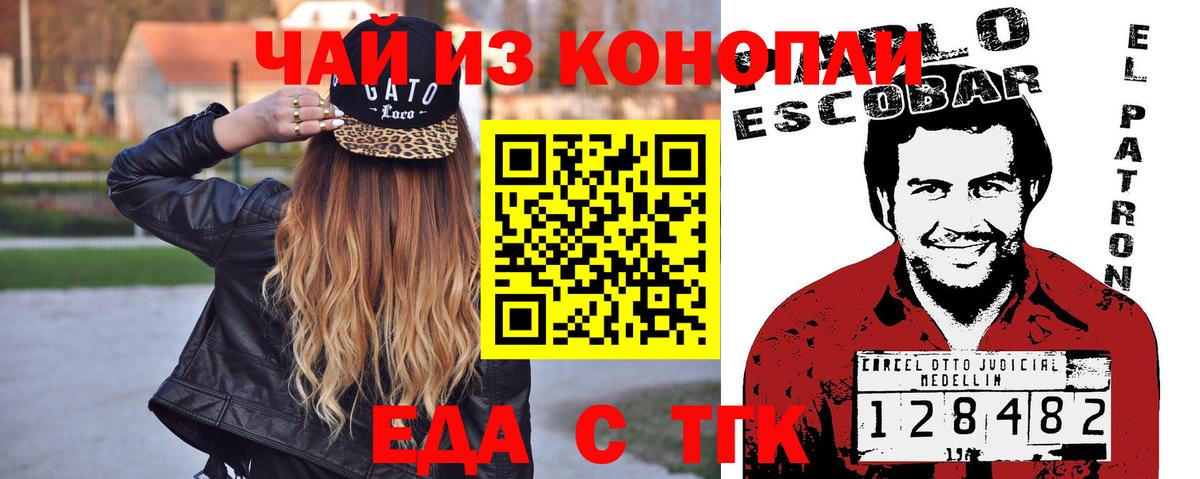 Canna-Cookies марихуана  Вход с VPN  Верхняя Пышма 