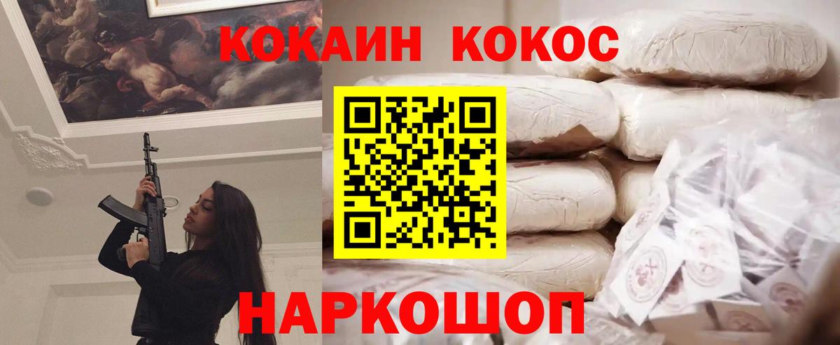 COCAIN Колумбийский  купить   КОКАИН 98%  COCAIN  Верхняя Пышма  Вход с VPN 