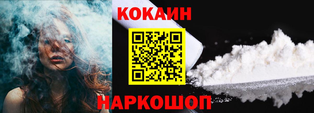 Кокаин 98% Верхняя Пышма
