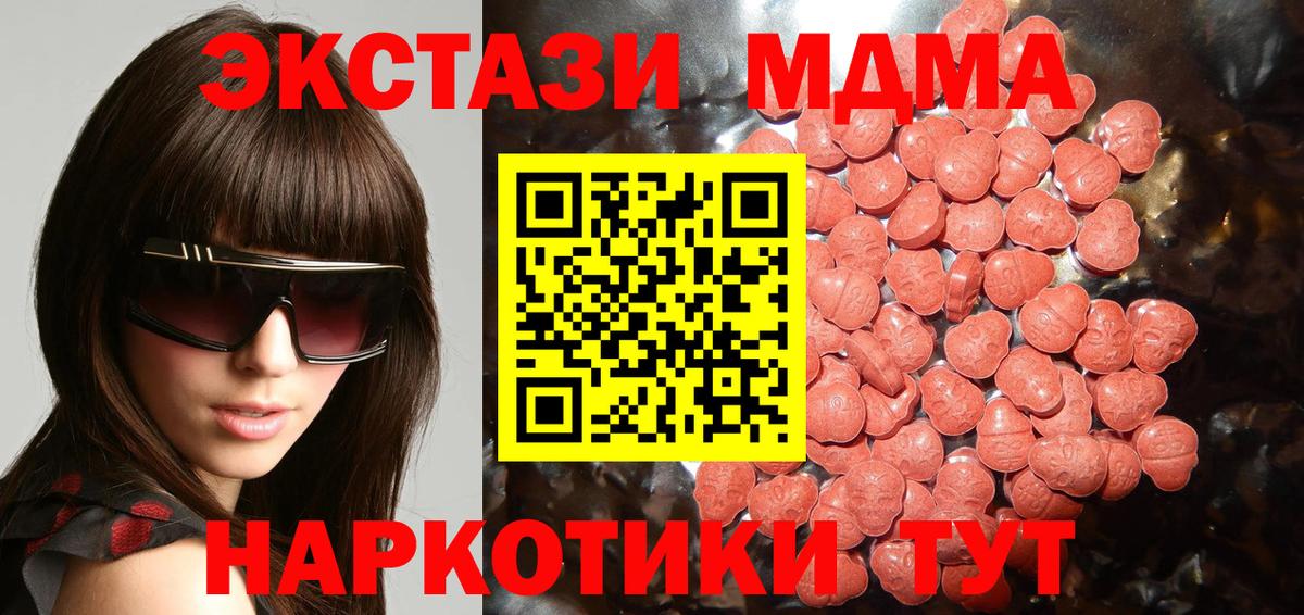Ecstasy Punisher  Экстази  Вход с VPN  Верхняя Пышма  даркнет как зайти  Ecstasy Philipp Plein 