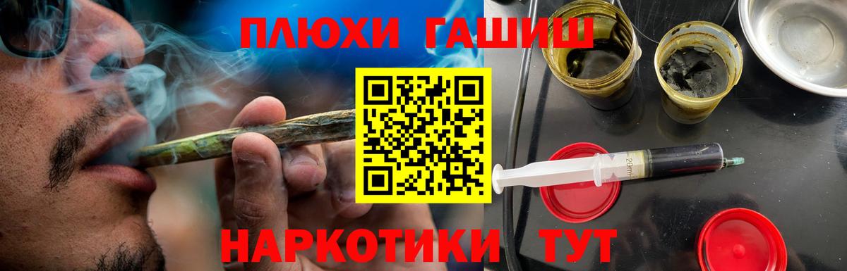 Гашиш индика сатива  Вход с VPN  ГАШ хэш  Верхняя Пышма 