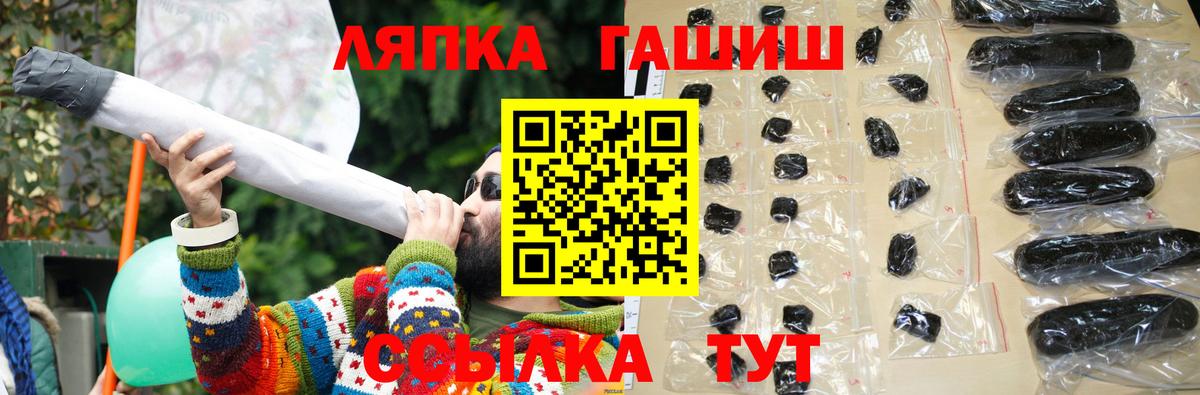 ГАШИШ hashish Верхняя Пышма