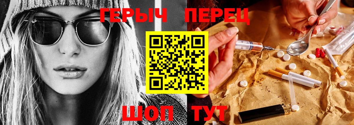 ГЕРОИН Афган Верхняя Пышма