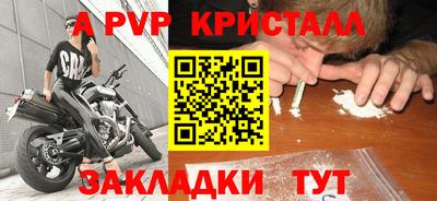 герыч Мариинск