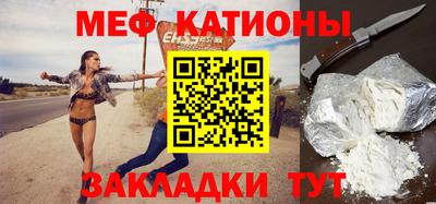 герыч Мариинск