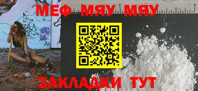 герыч Мариинск