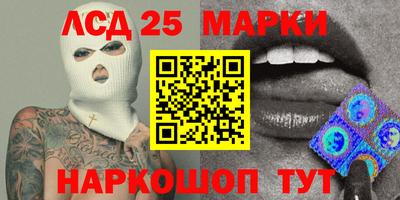 герыч Мариинск