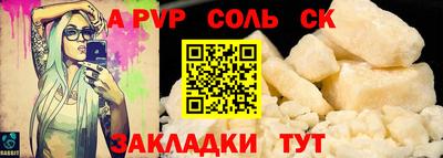 герыч Мариинск