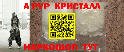 герыч Мариинск