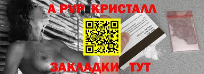 ешки Малгобек