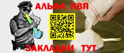 герыч Мариинск