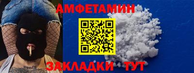 герыч Мариинск