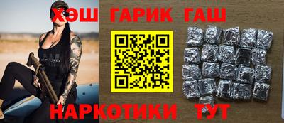 герыч Мариинск
