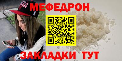 герыч Мариинск