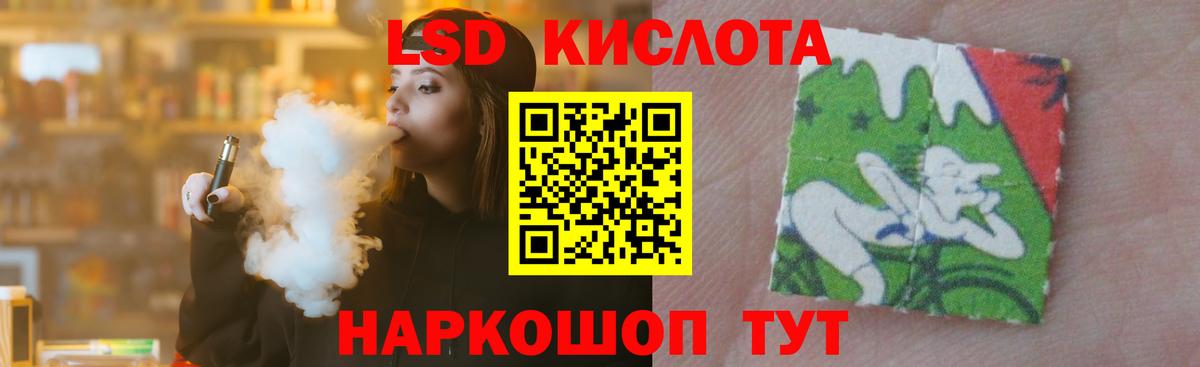 LSD-25 экстази кислота  Вход с VPN  Верхняя Пышма 