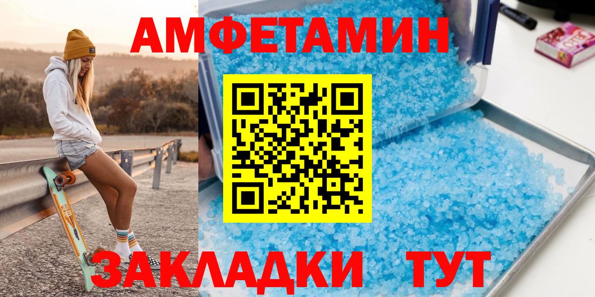 Верхняя Пышма  МЕТАМФЕТАМИН винт  Вход с VPN 