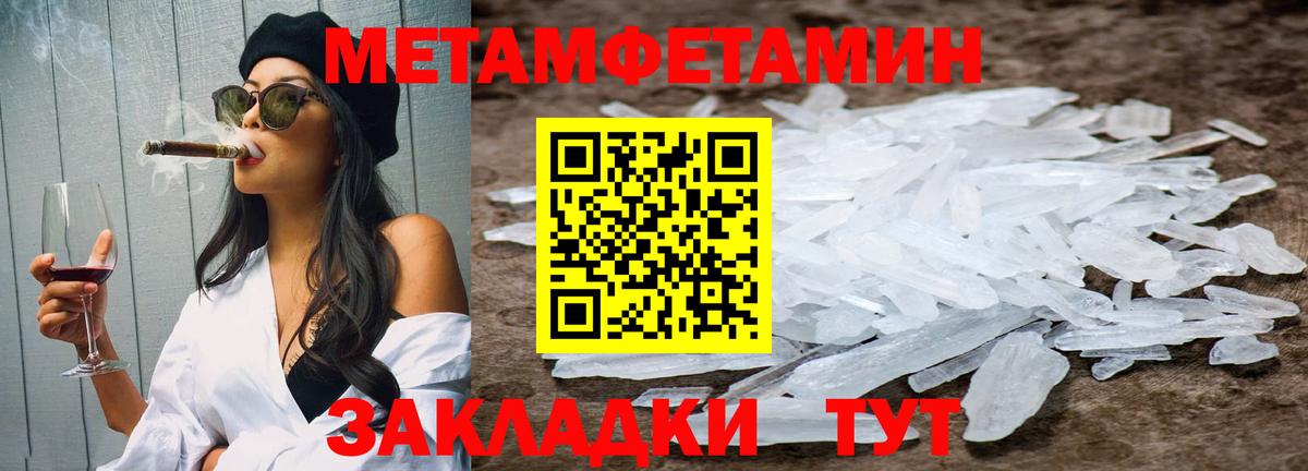 Метамфетамин мет Верхняя Пышма