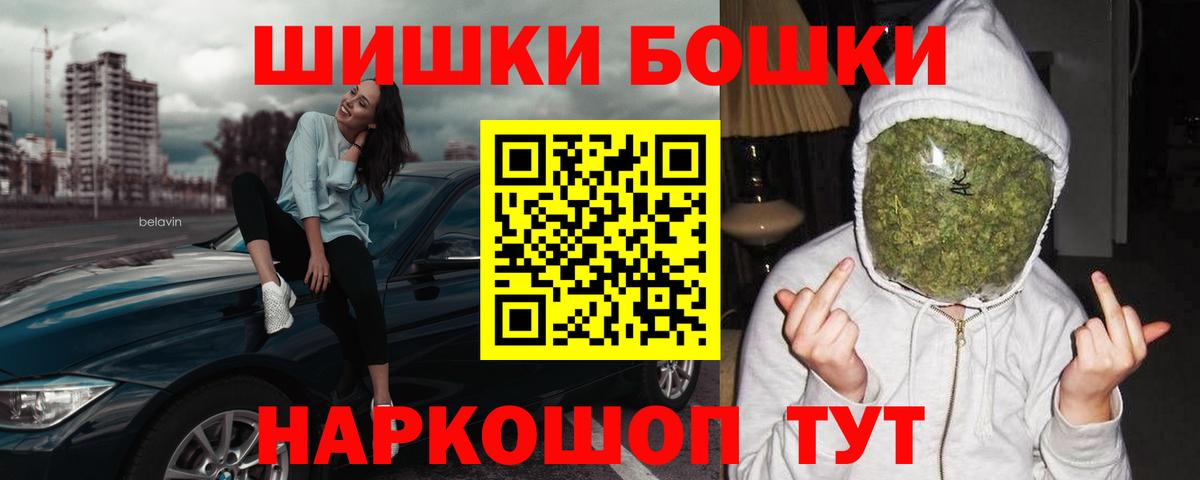 Шишки марихуана сатива Верхняя Пышма